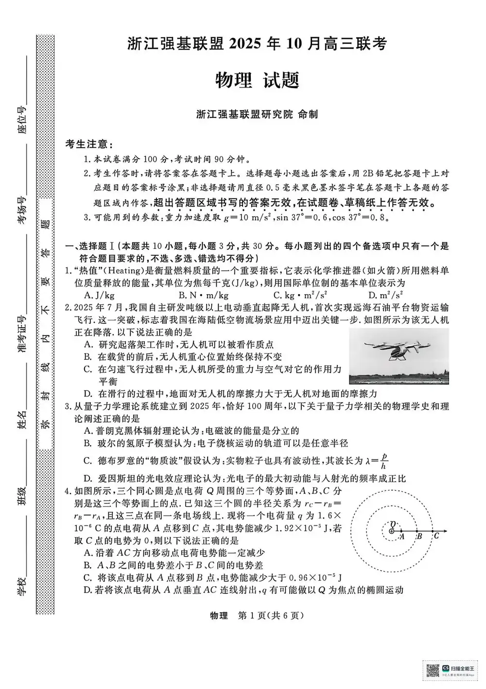 暂无预览