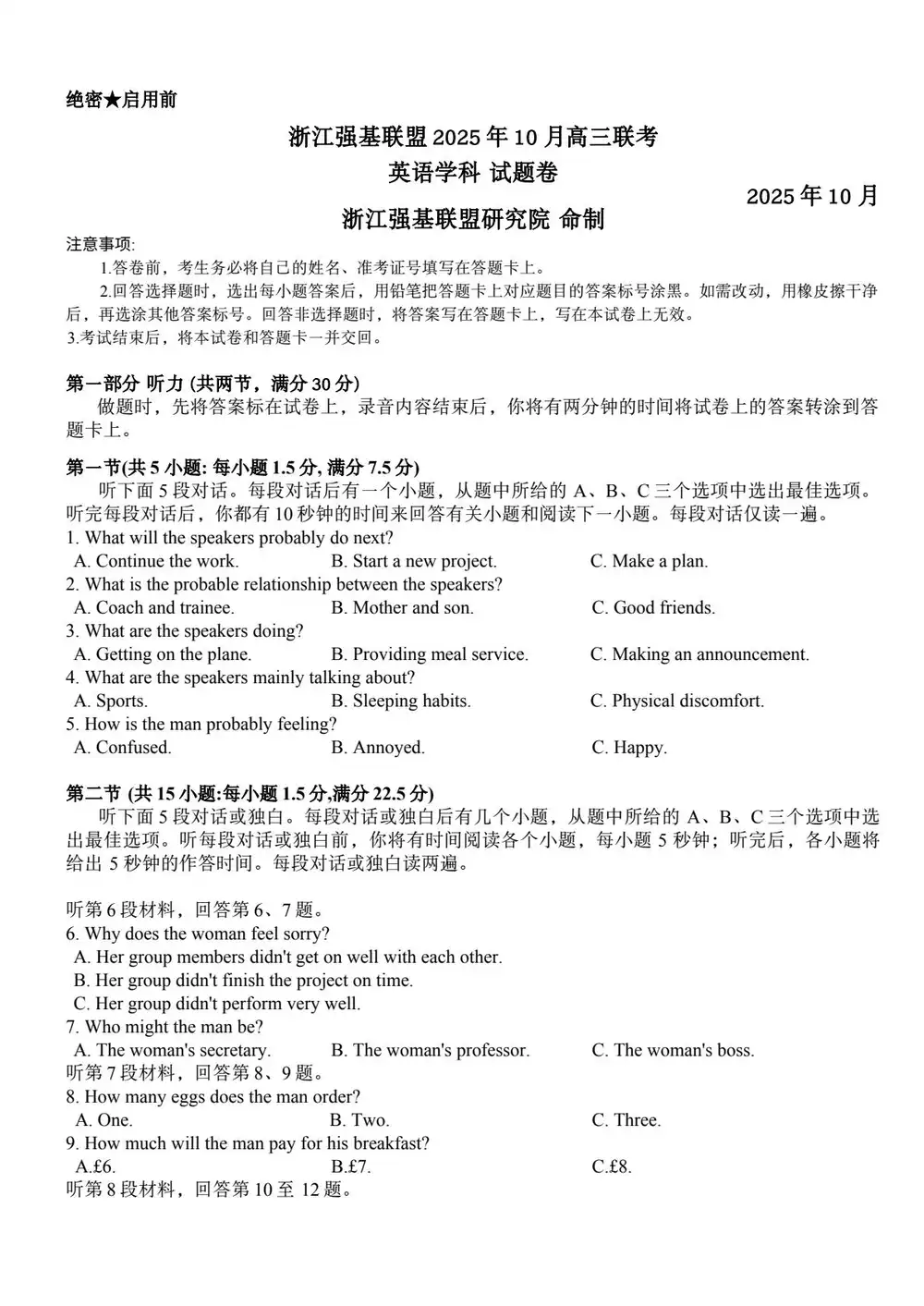 暂无预览