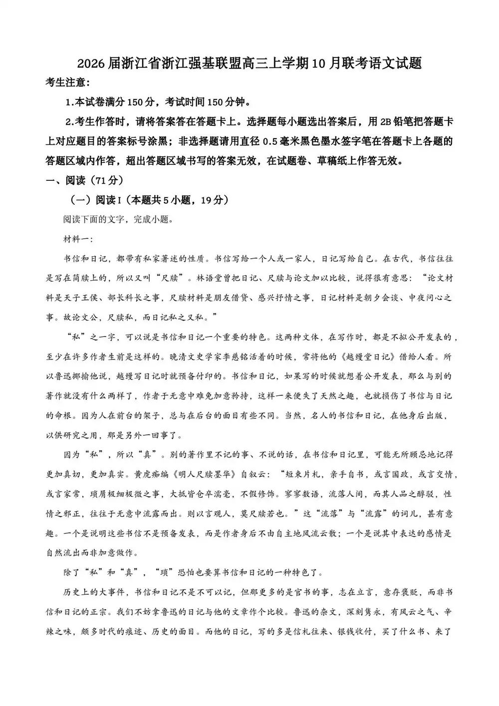 暂无预览