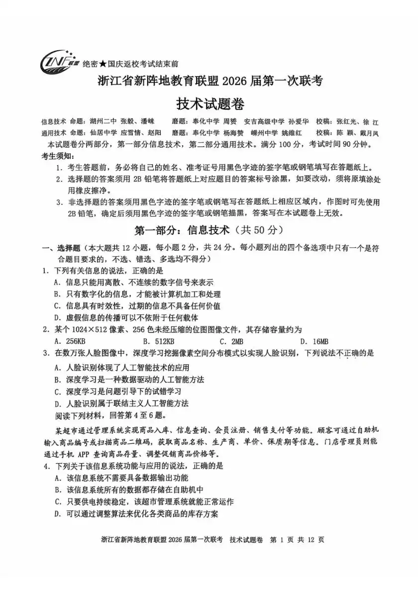 暂无预览