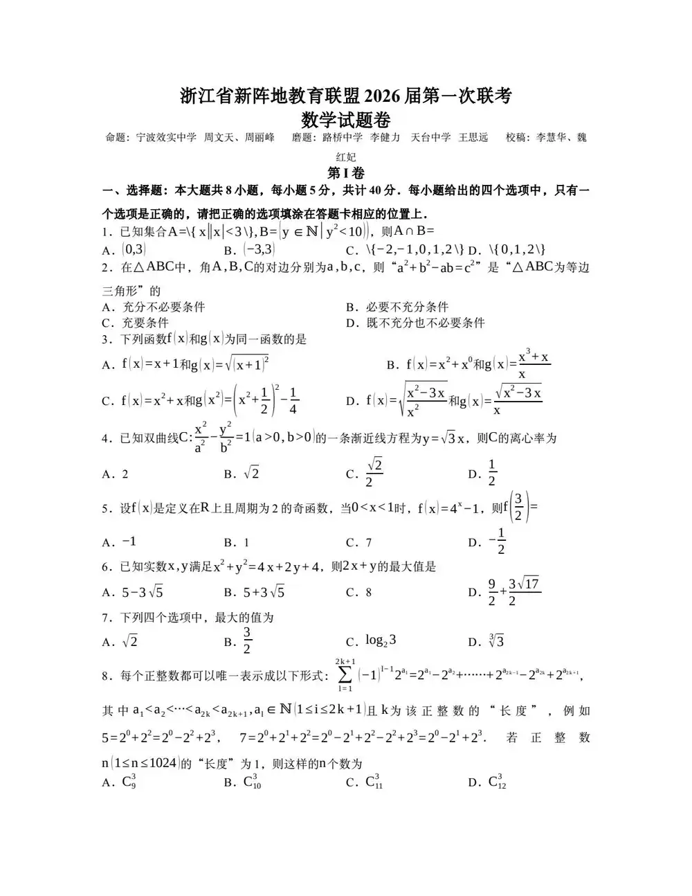 暂无预览