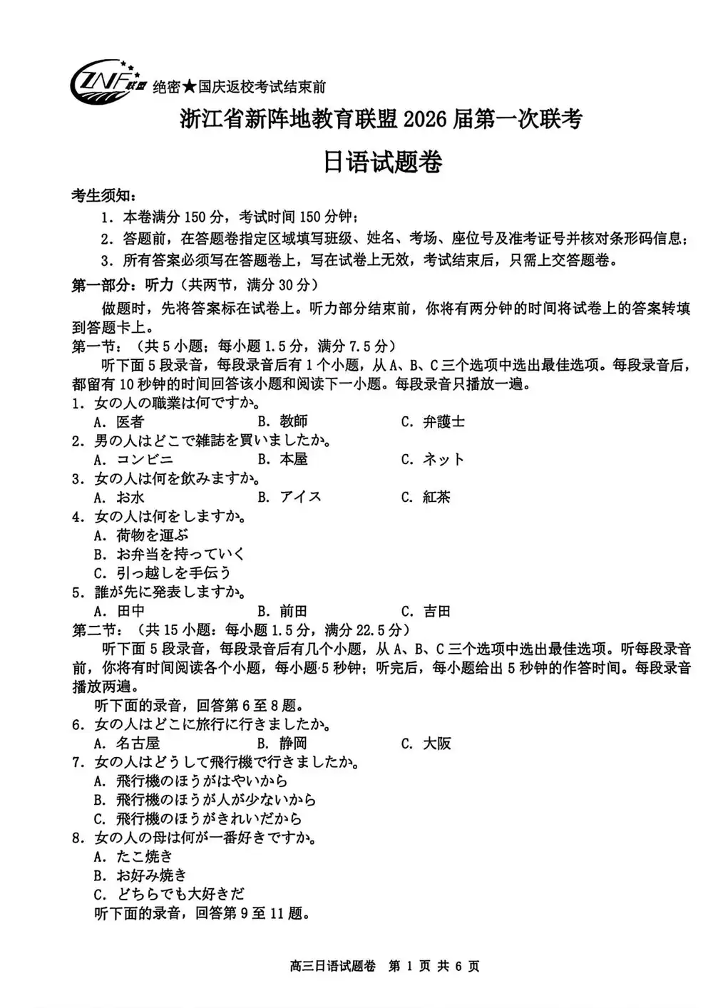 暂无预览
