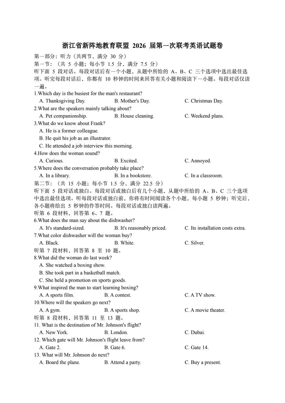 暂无预览