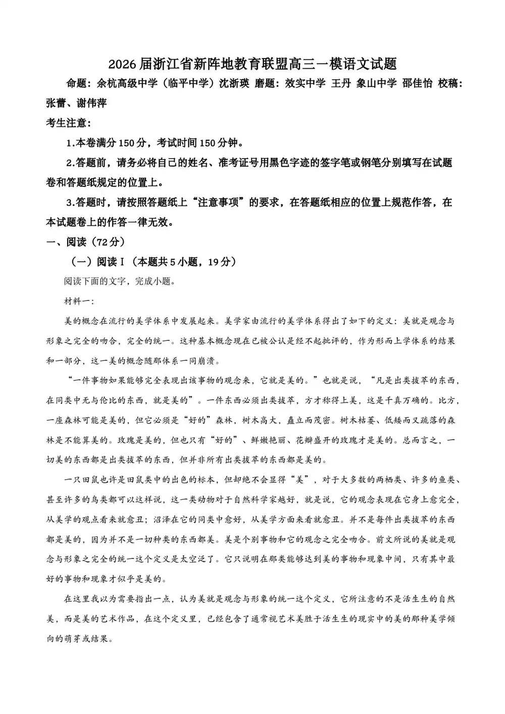暂无预览