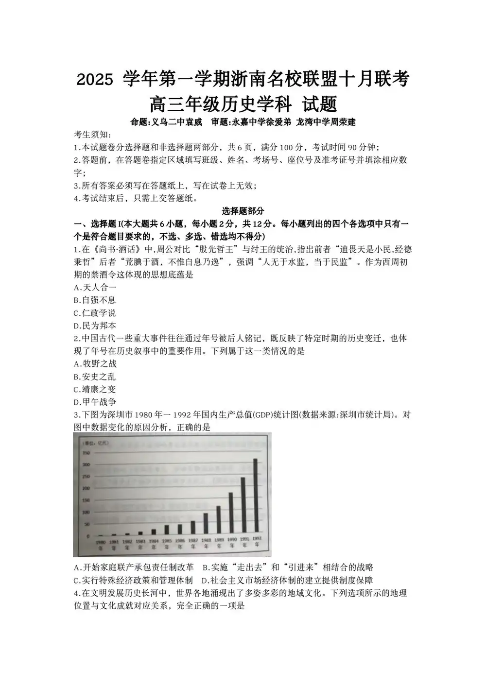 暂无预览
