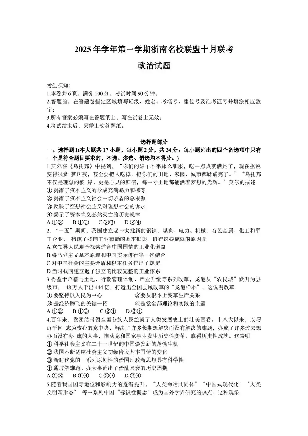 暂无预览