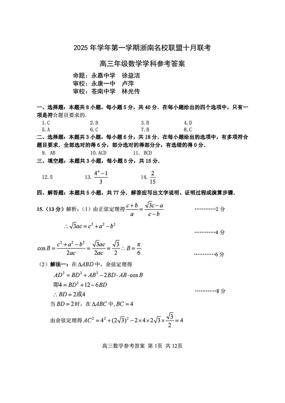 暂无预览