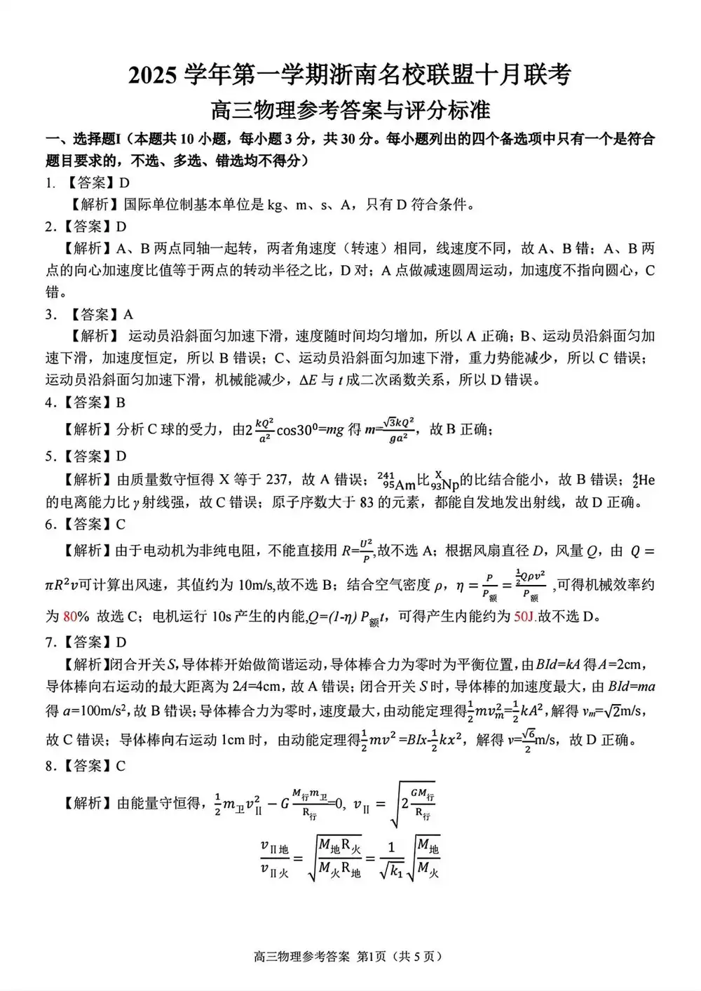 暂无预览