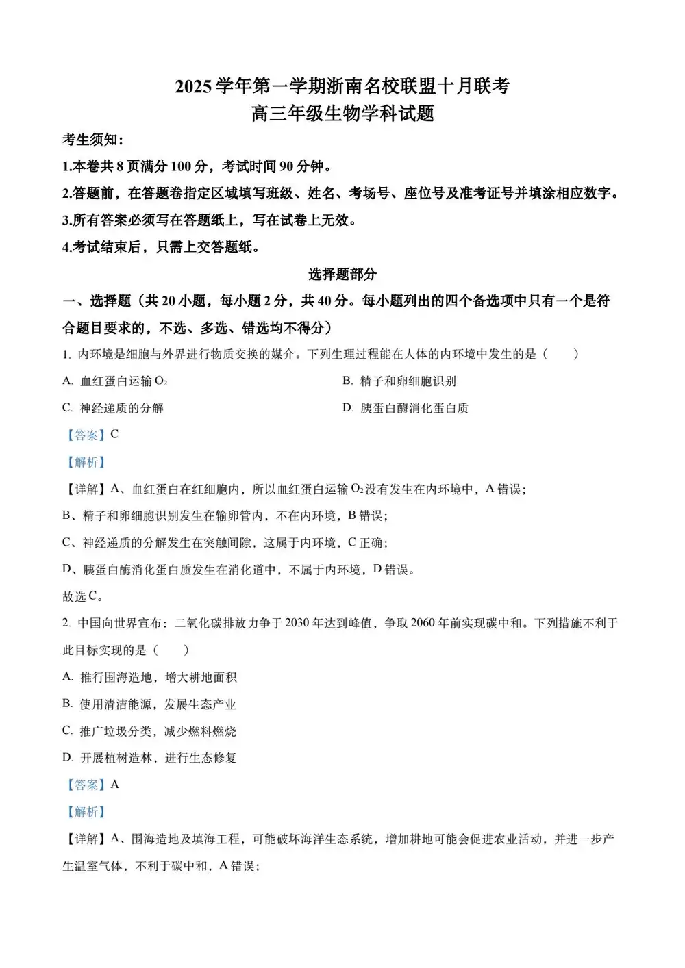 暂无预览
