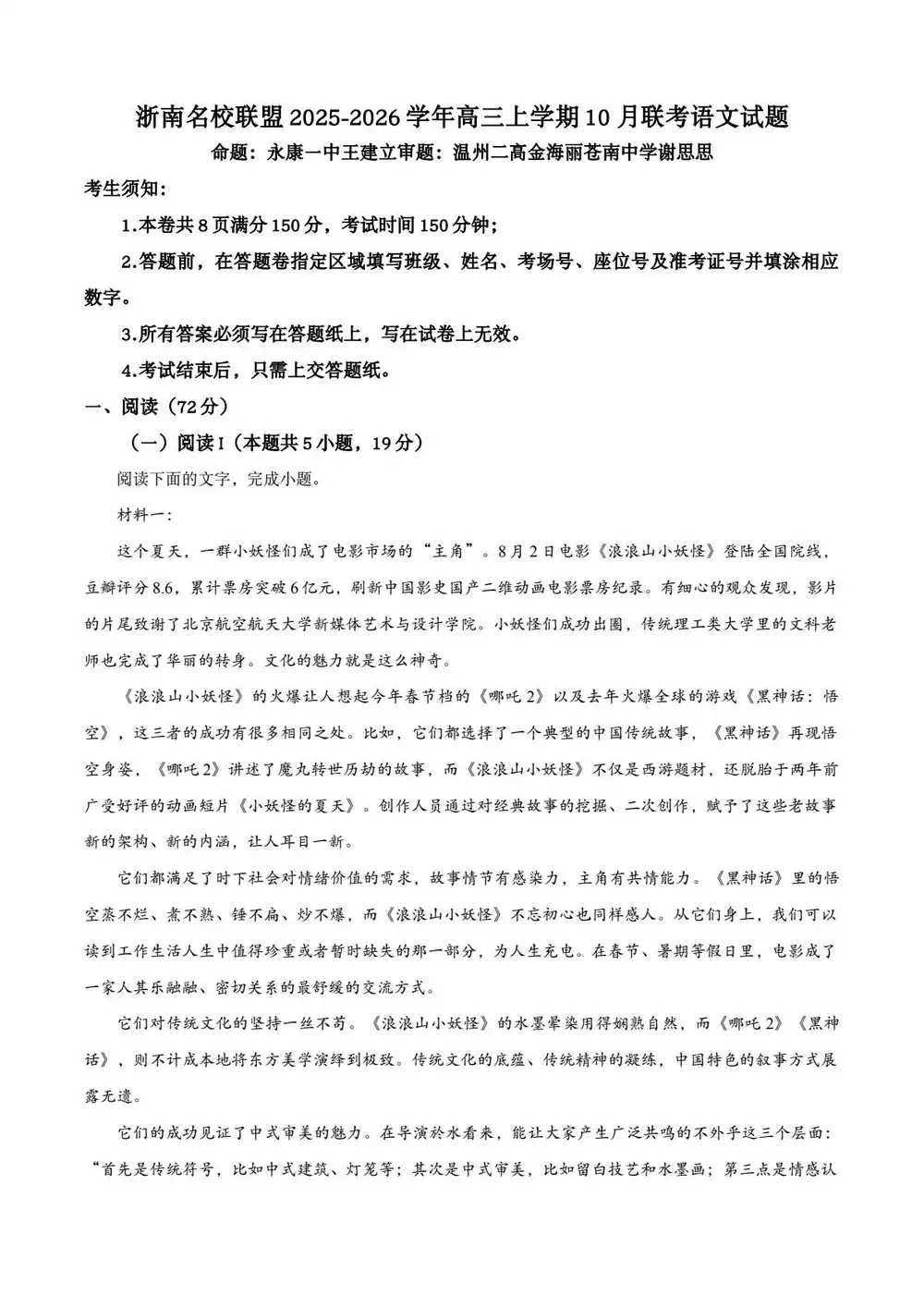 暂无预览