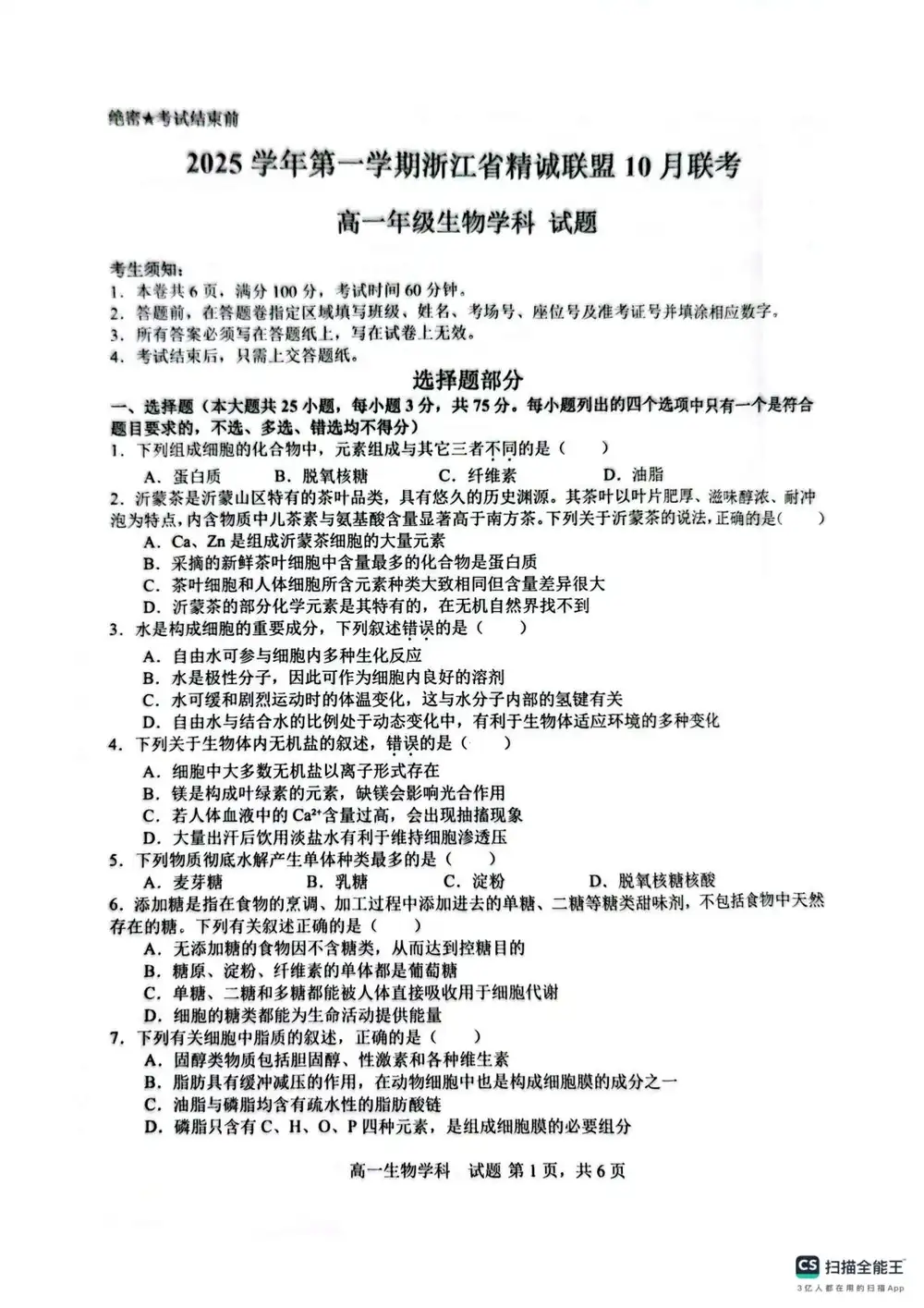 暂无预览
