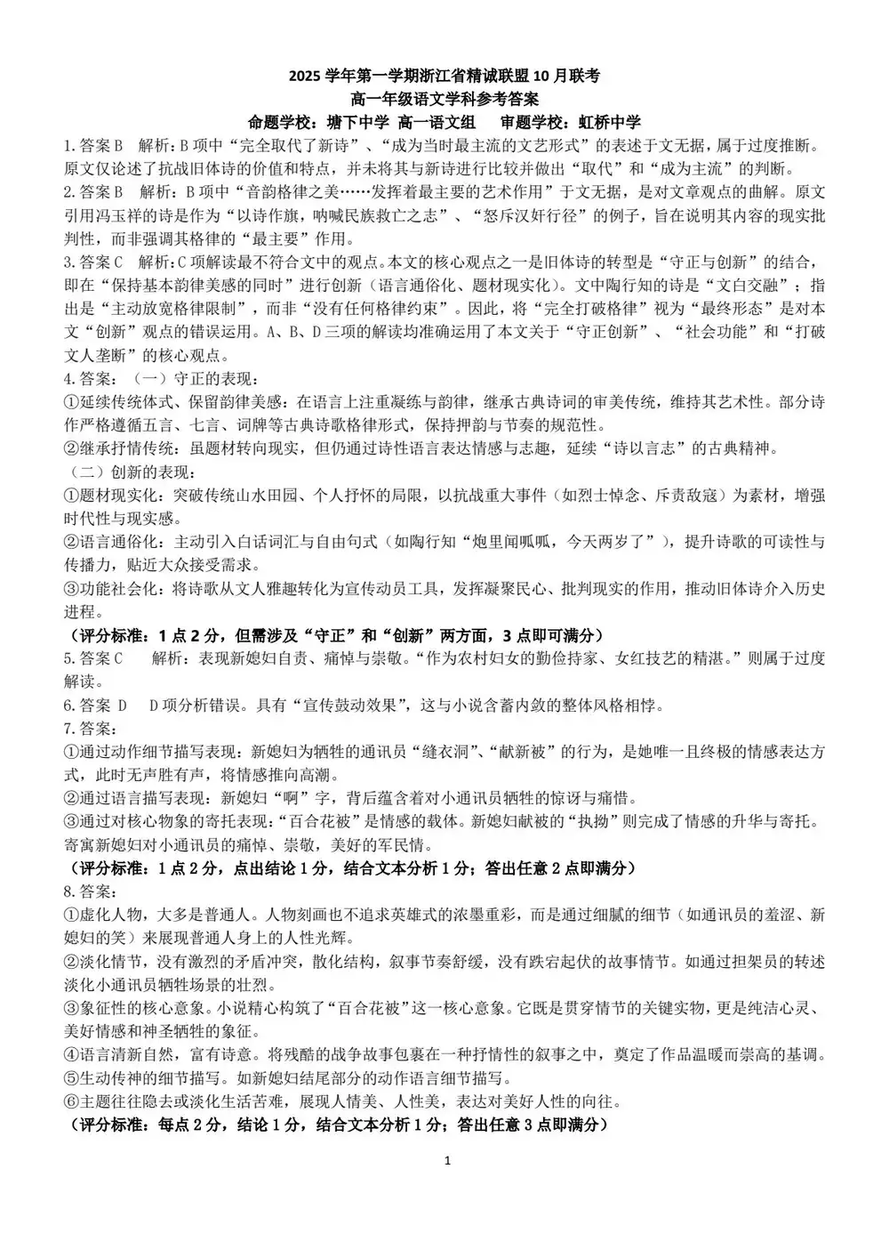 暂无预览