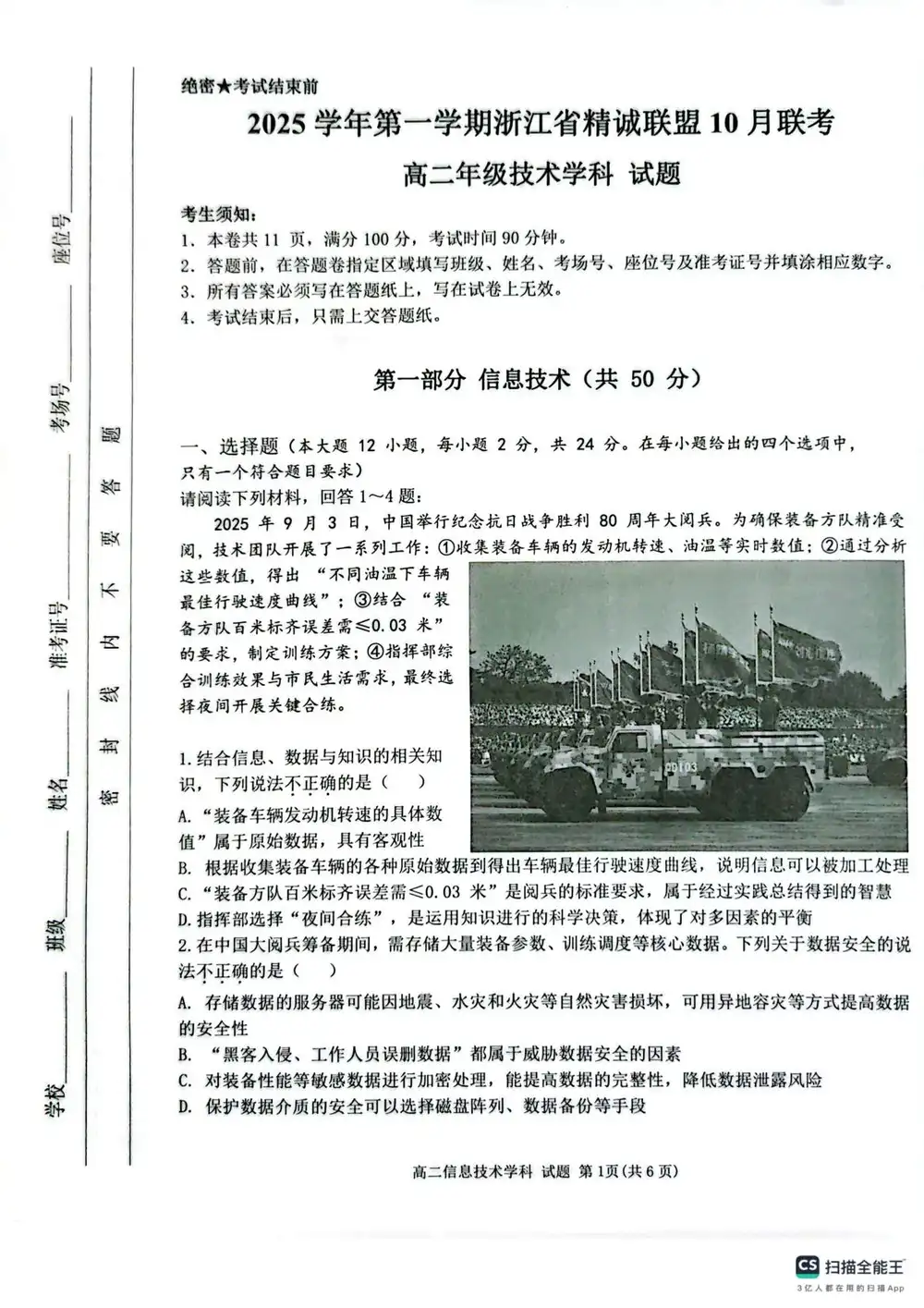 暂无预览