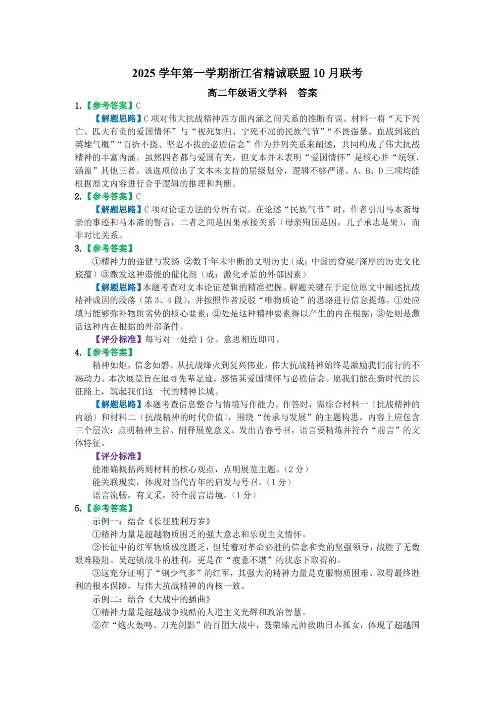 暂无预览
