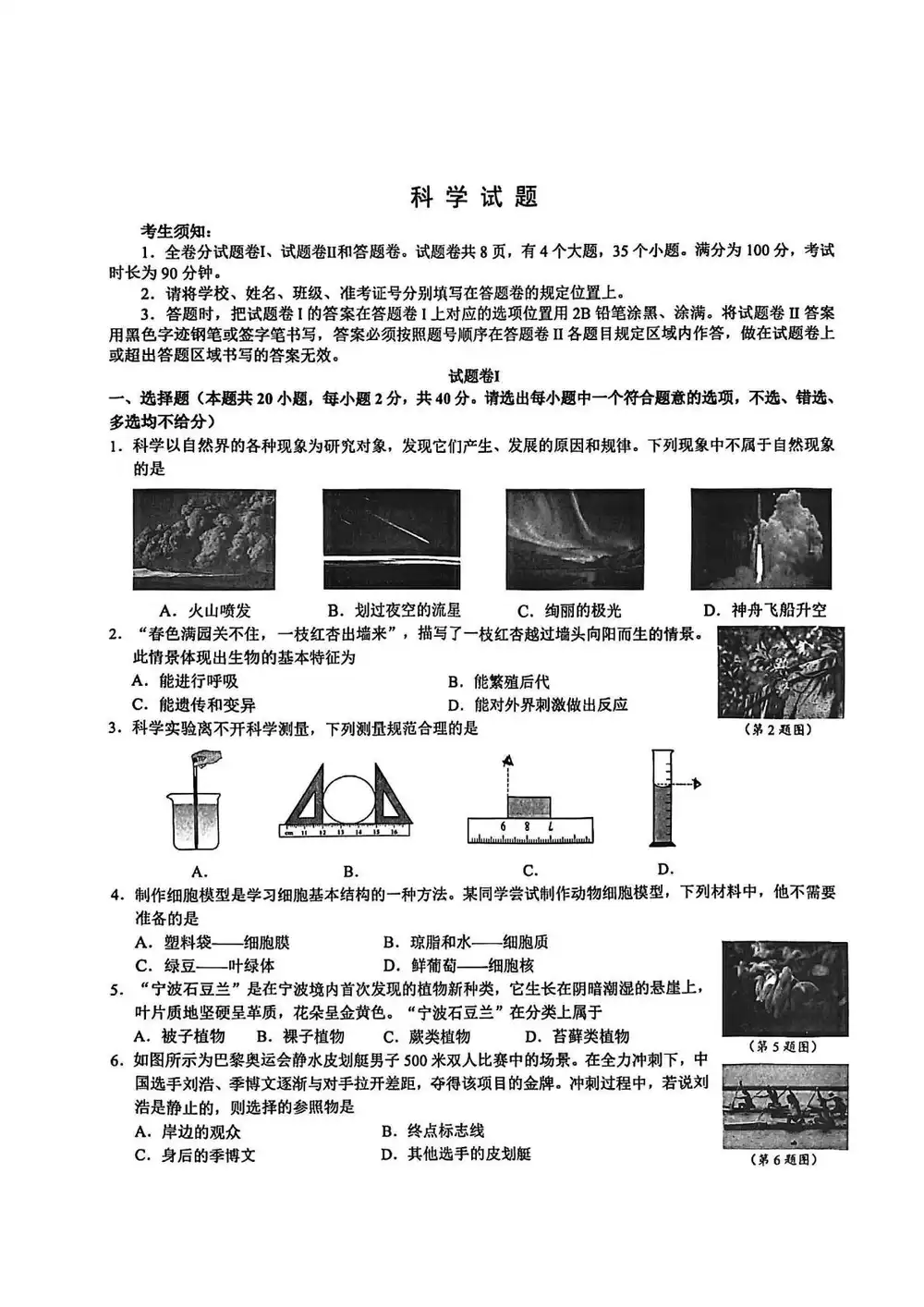暂无预览