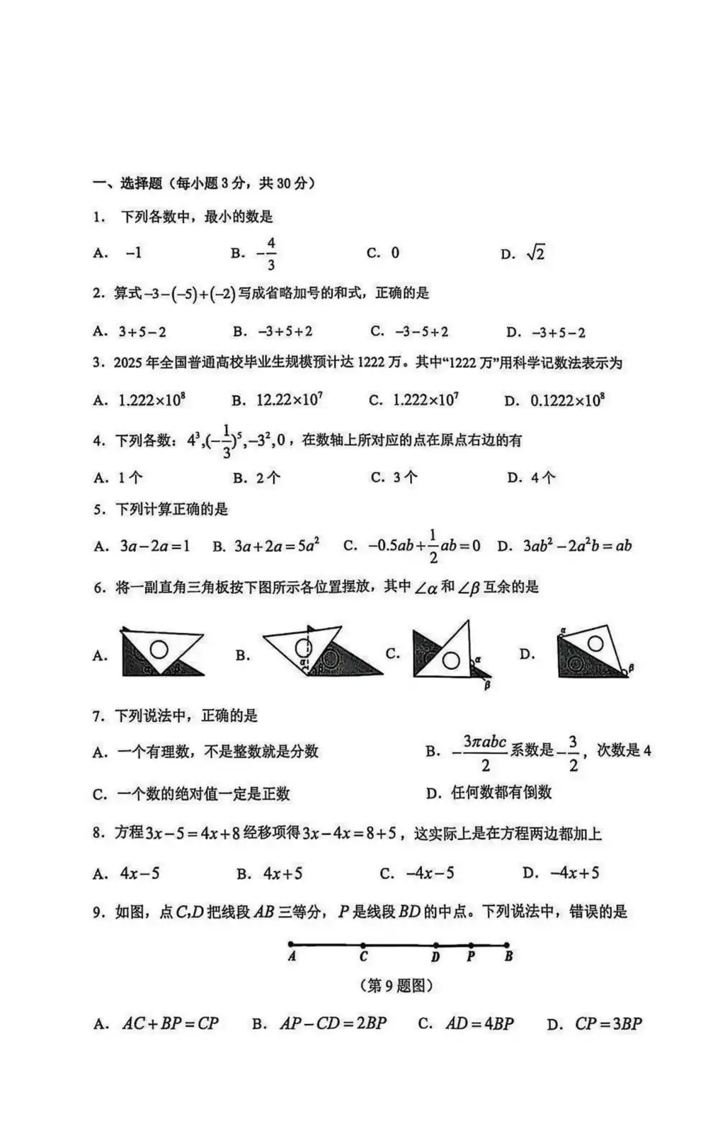 暂无预览