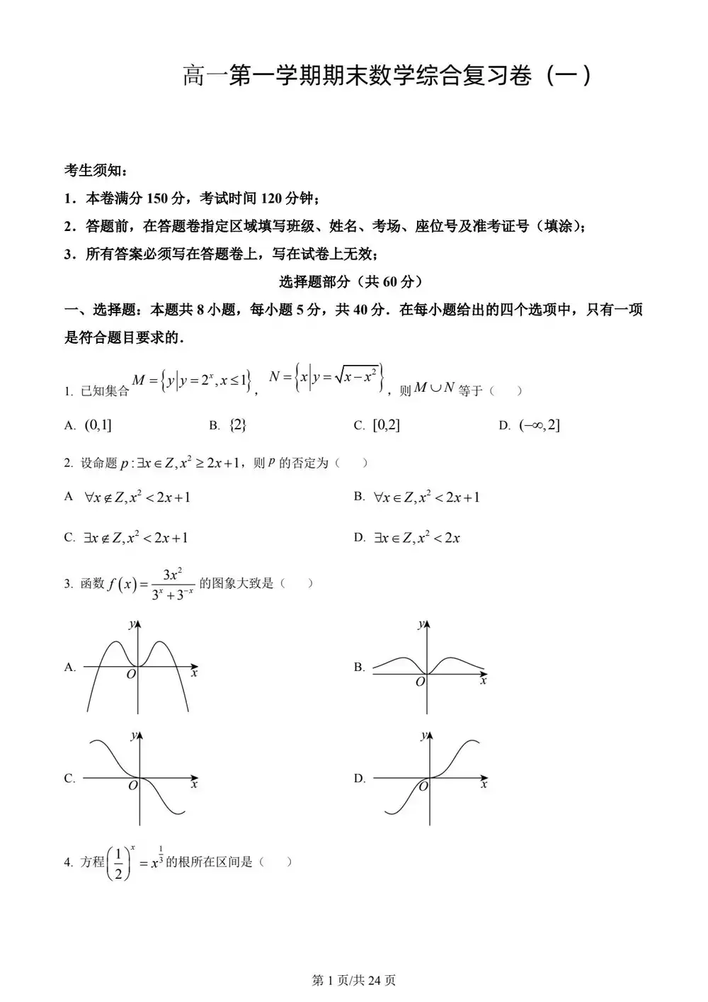 暂无预览