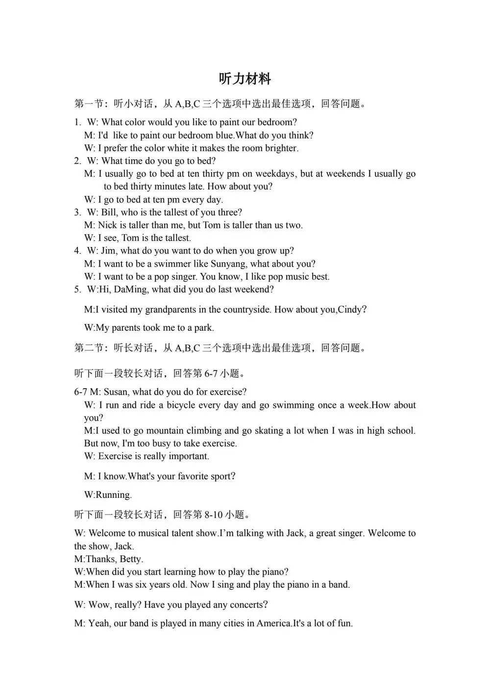 暂无预览
