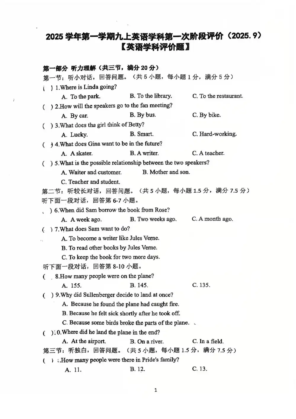 暂无预览