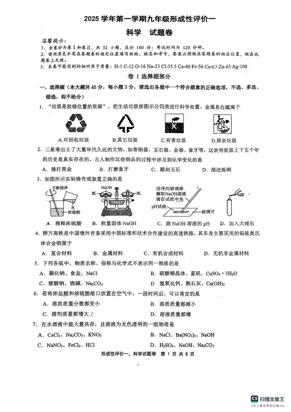 暂无预览