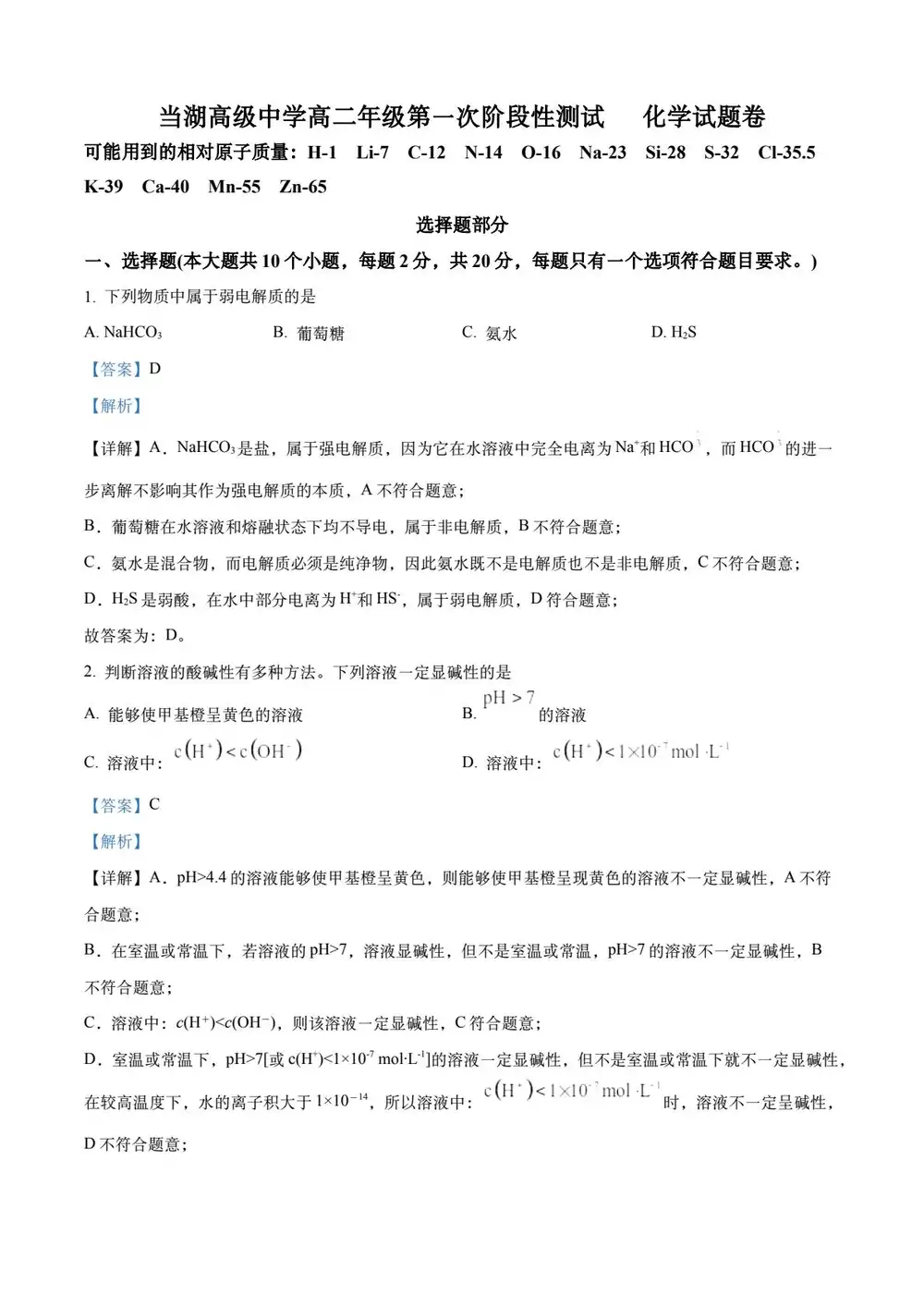 暂无预览