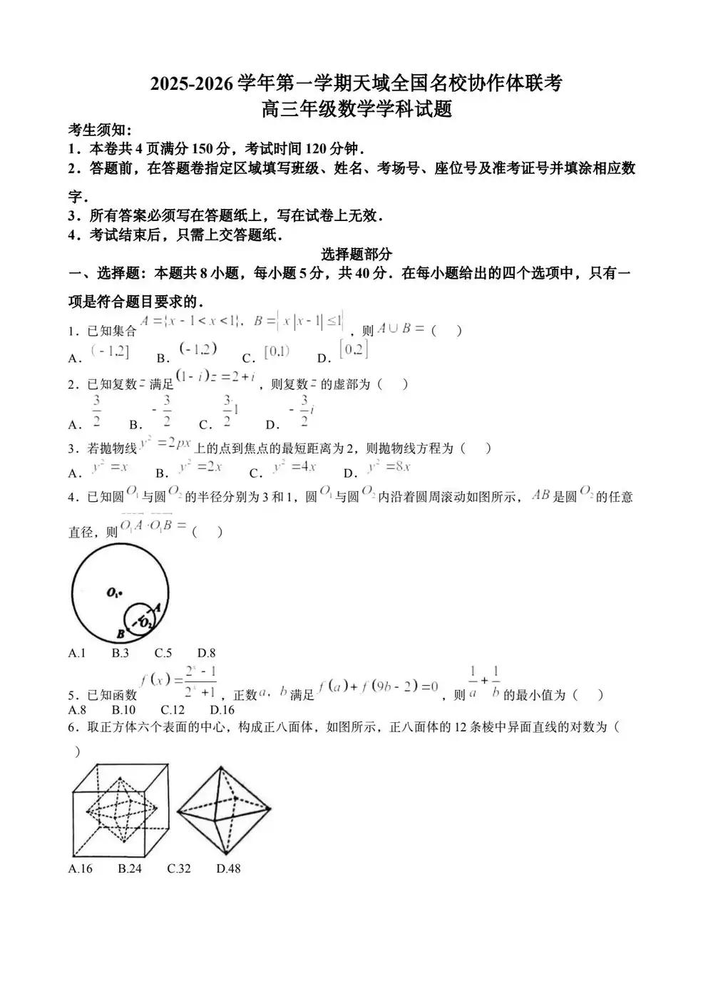 暂无预览