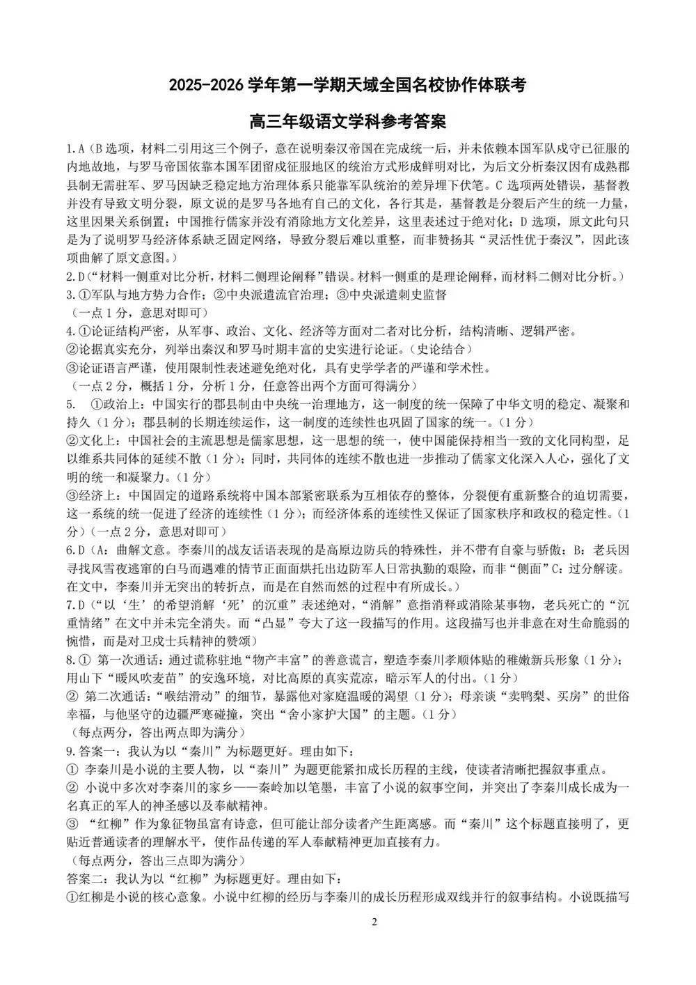 暂无预览