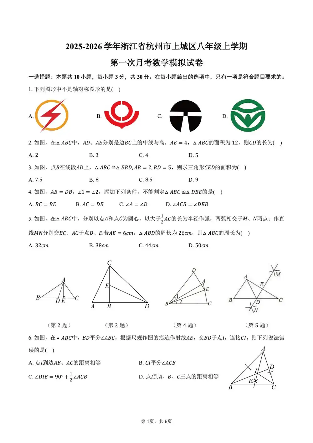 暂无预览