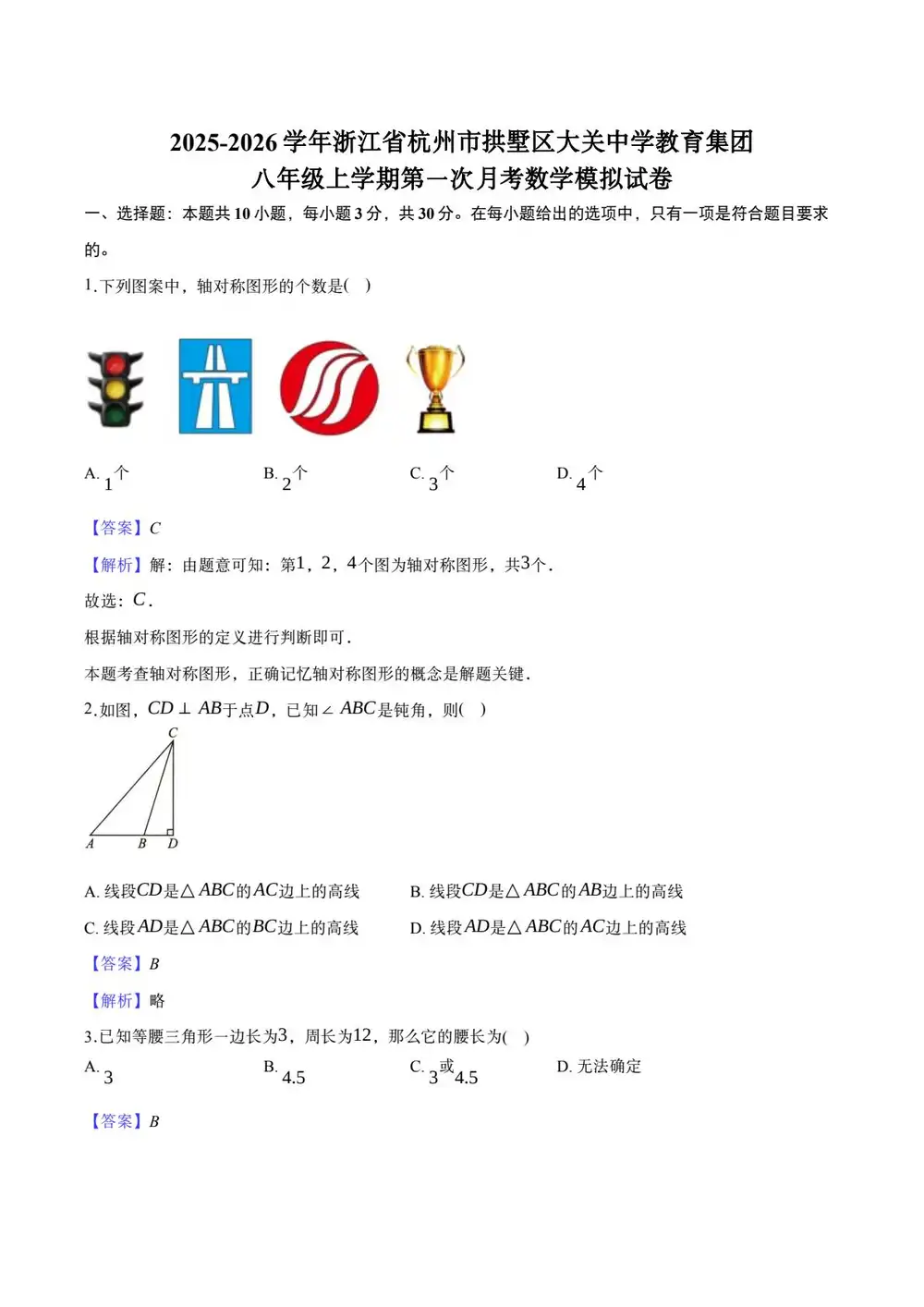 暂无预览