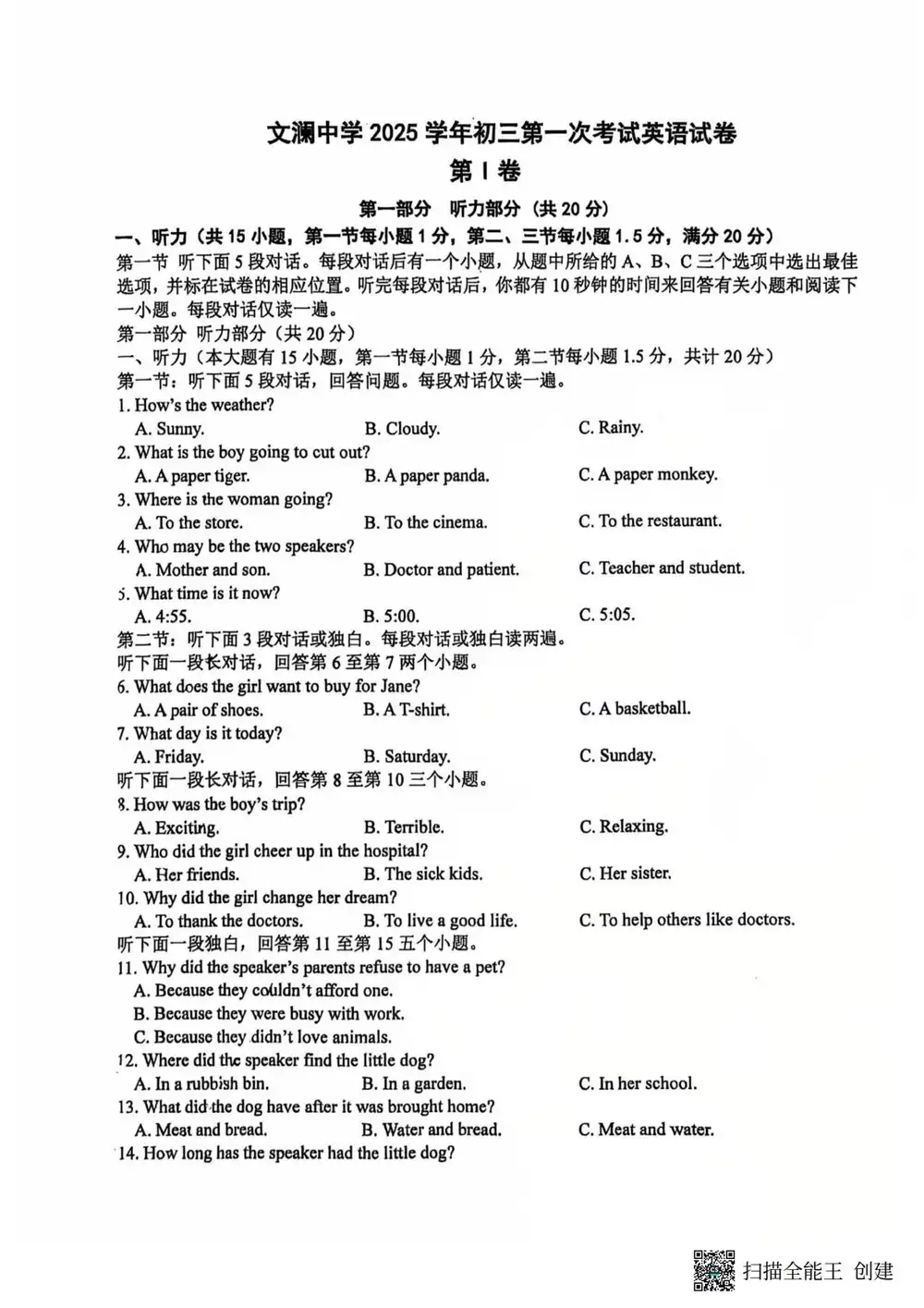暂无预览