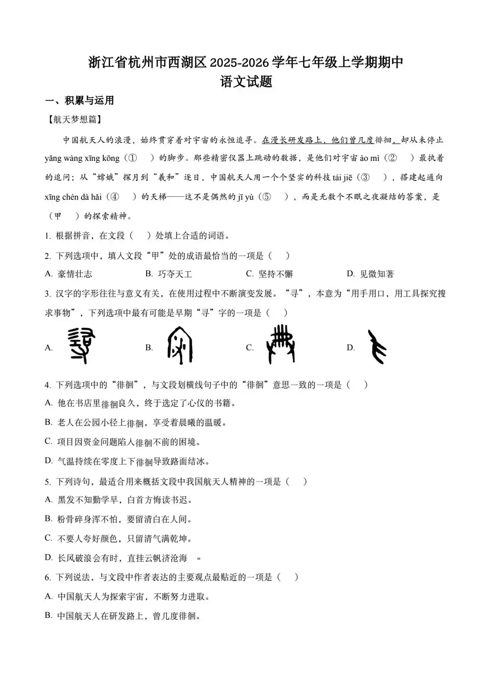 暂无预览