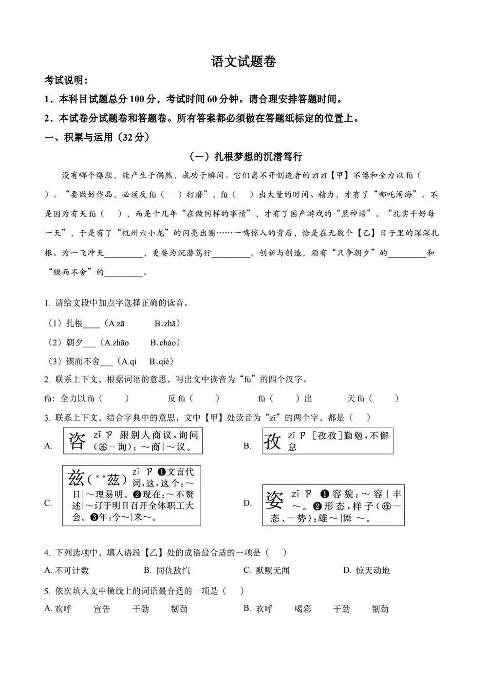 暂无预览