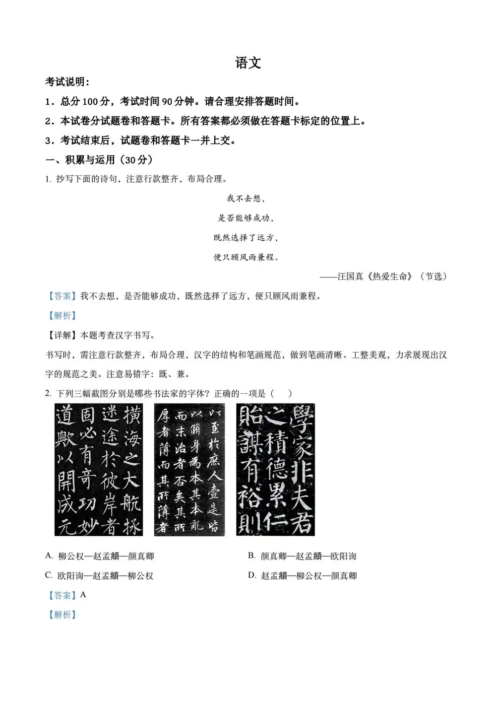 暂无预览