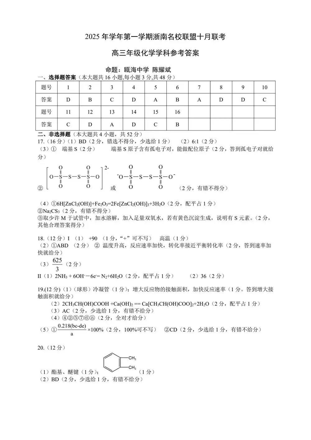 暂无预览