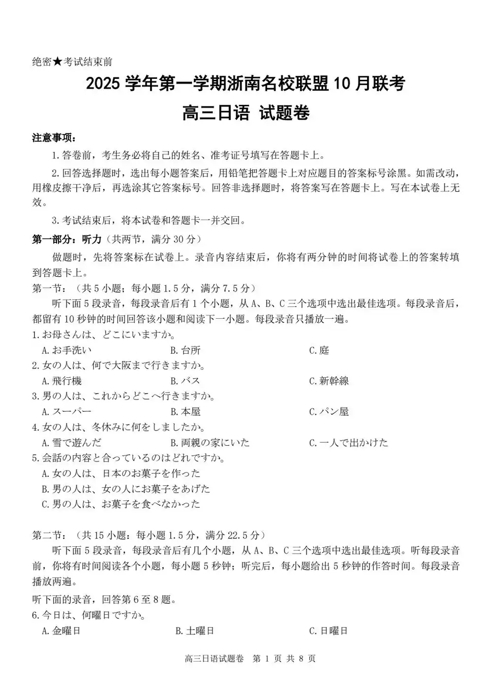 暂无预览