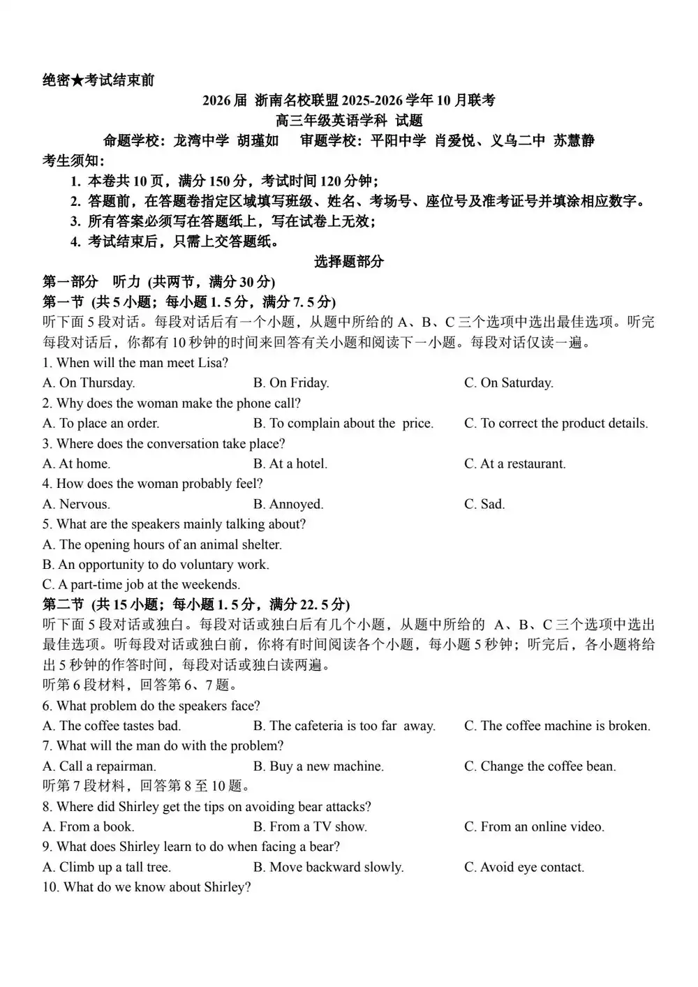 暂无预览