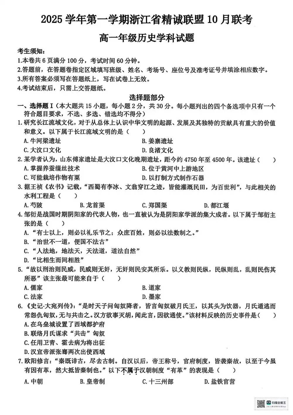 暂无预览