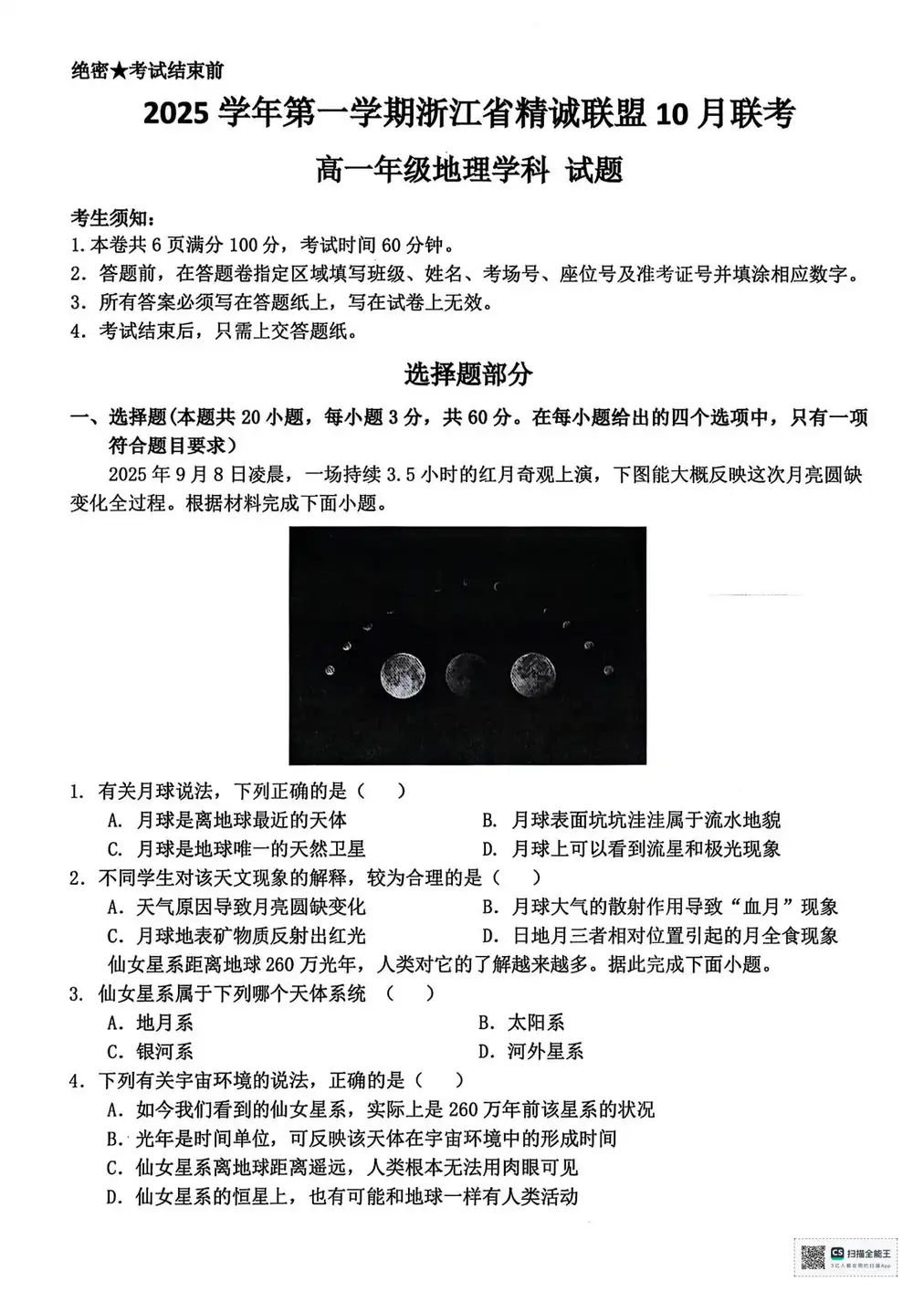 暂无预览