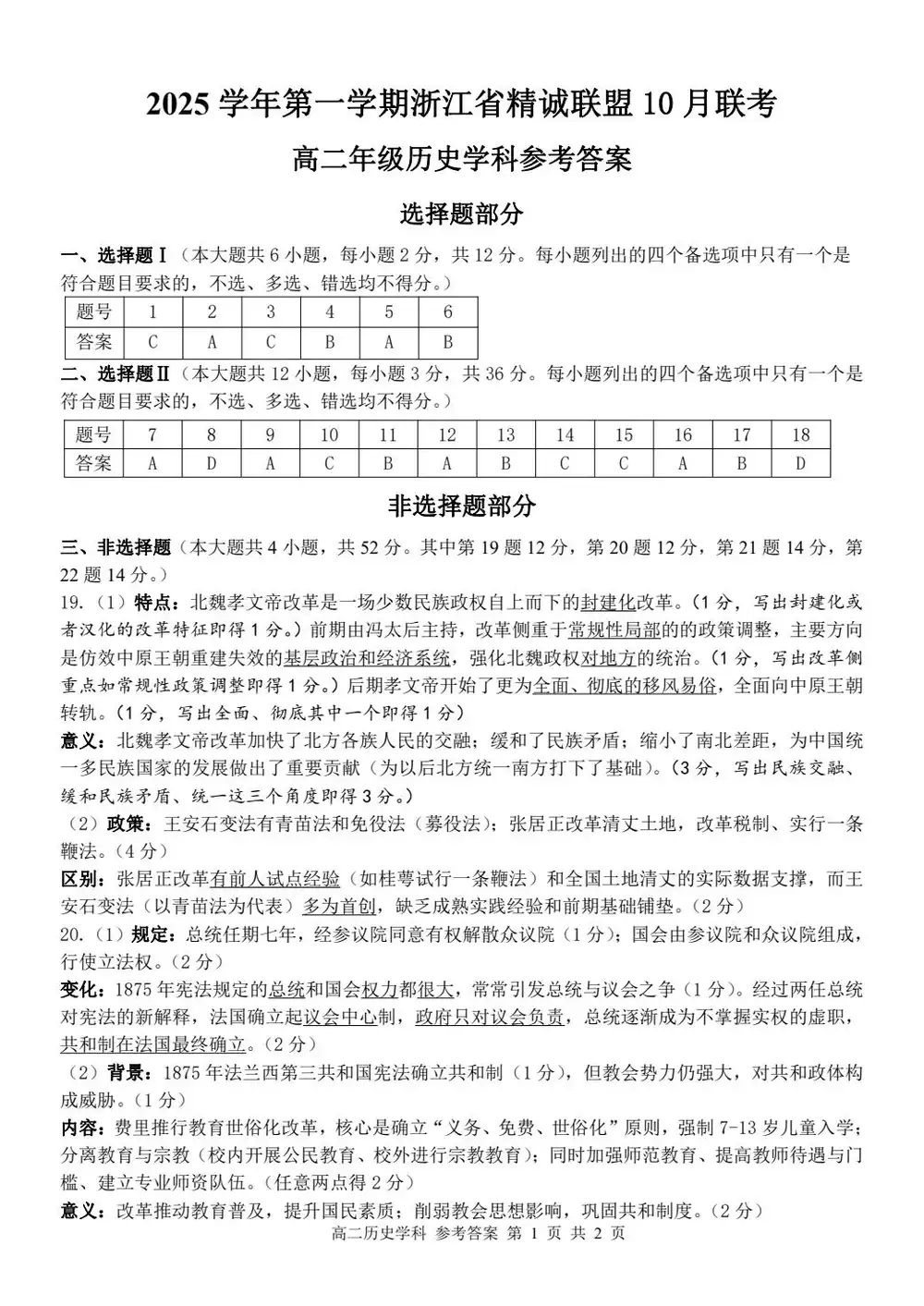 暂无预览