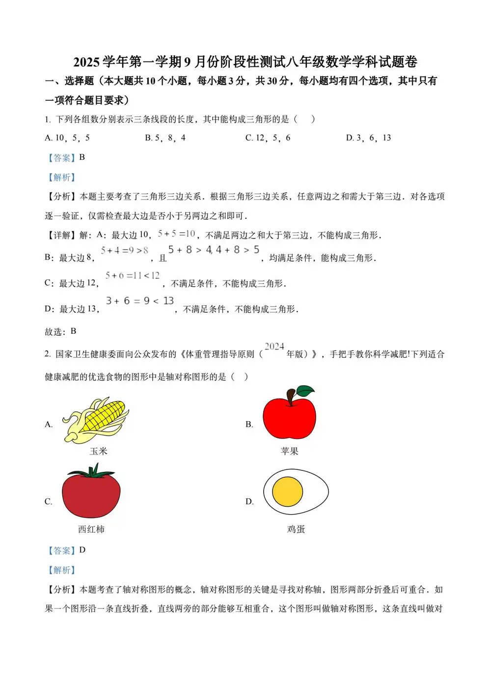 暂无预览