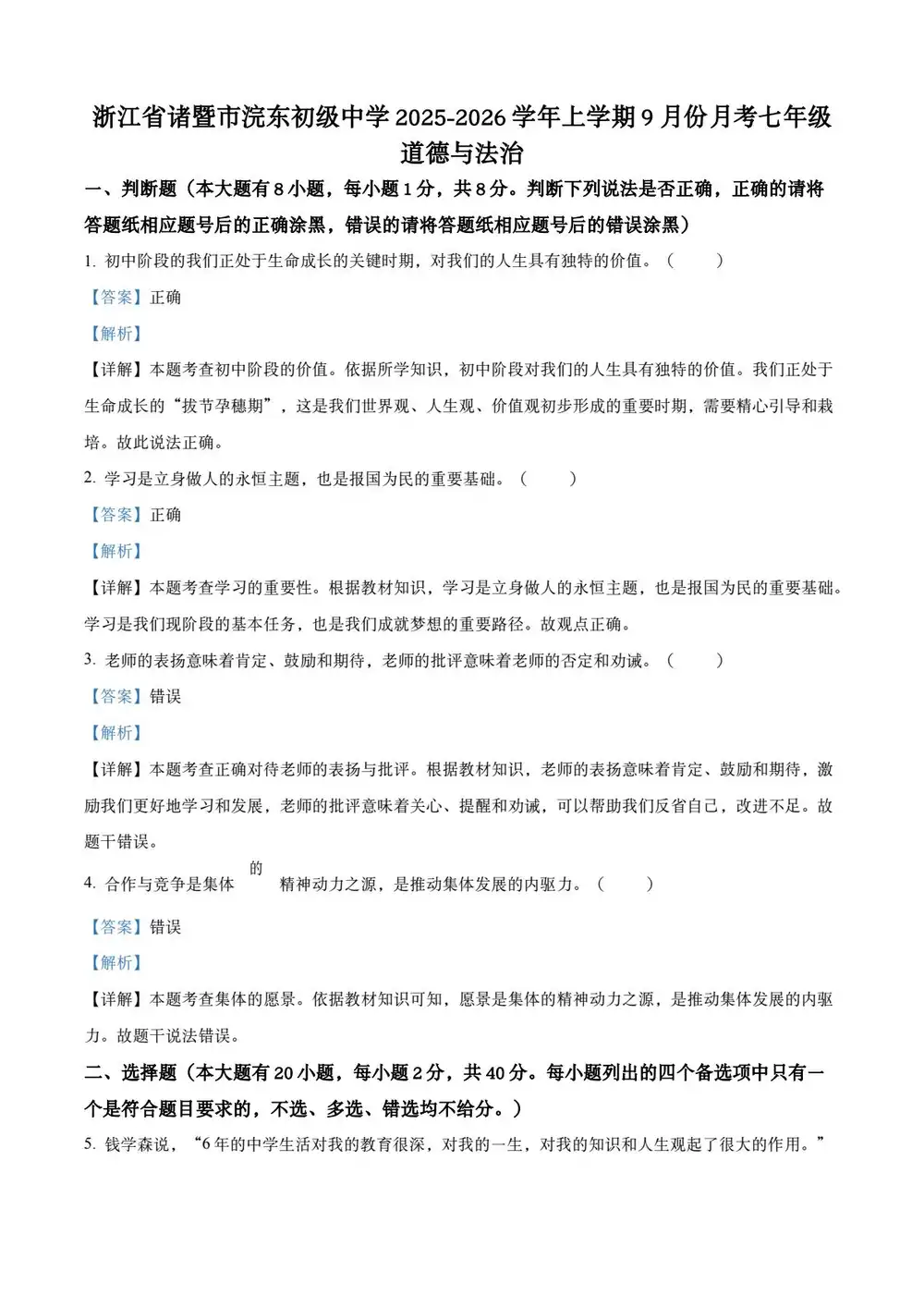 暂无预览