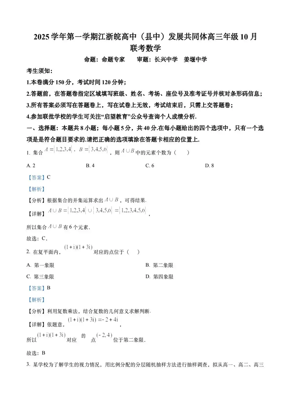 暂无预览