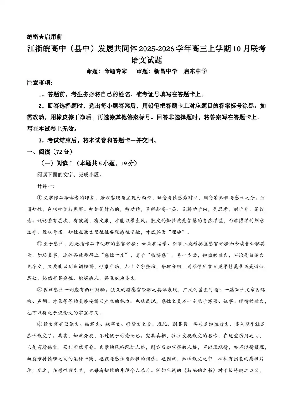暂无预览