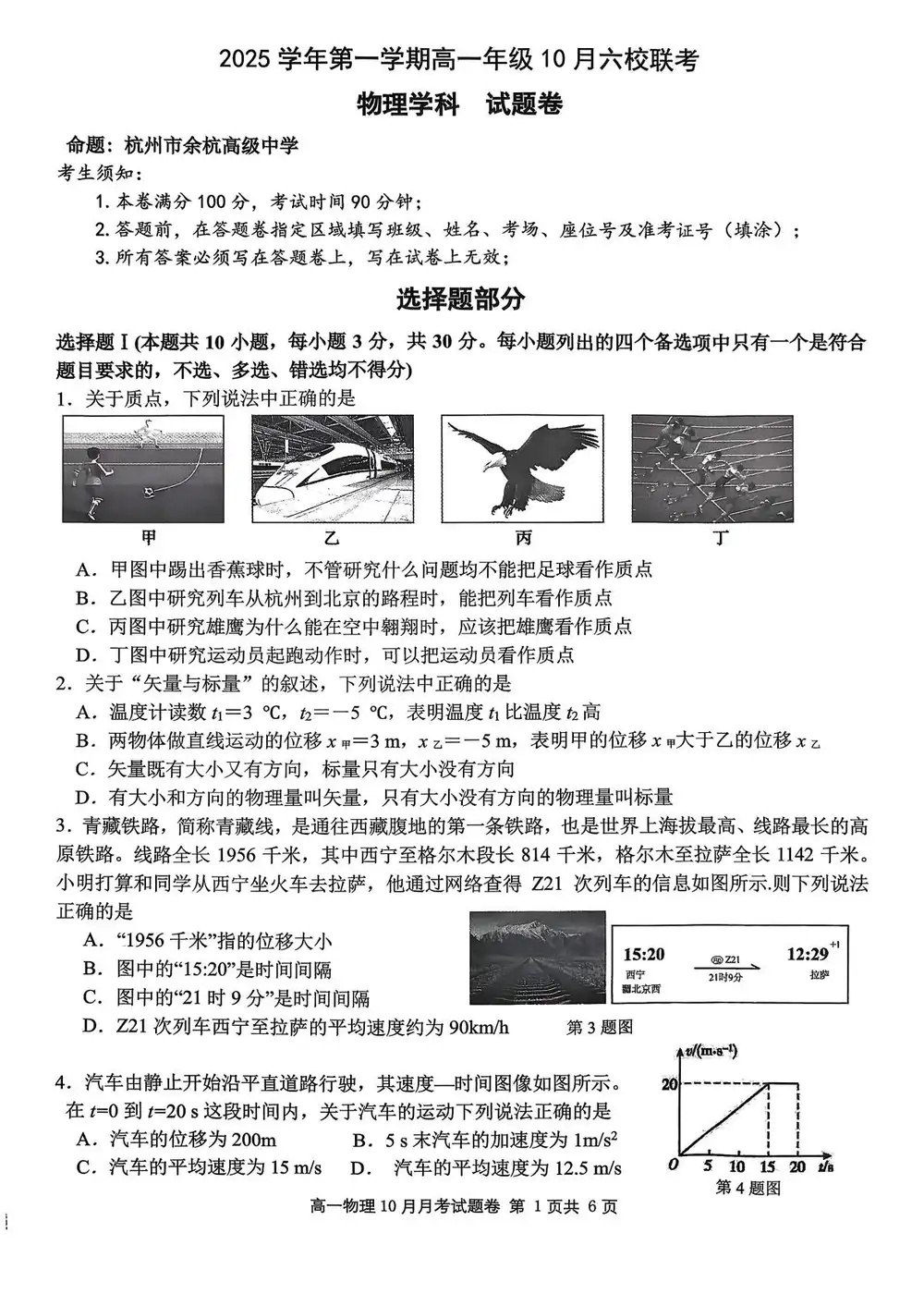 暂无预览