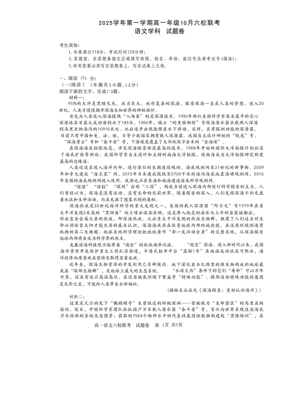 暂无预览