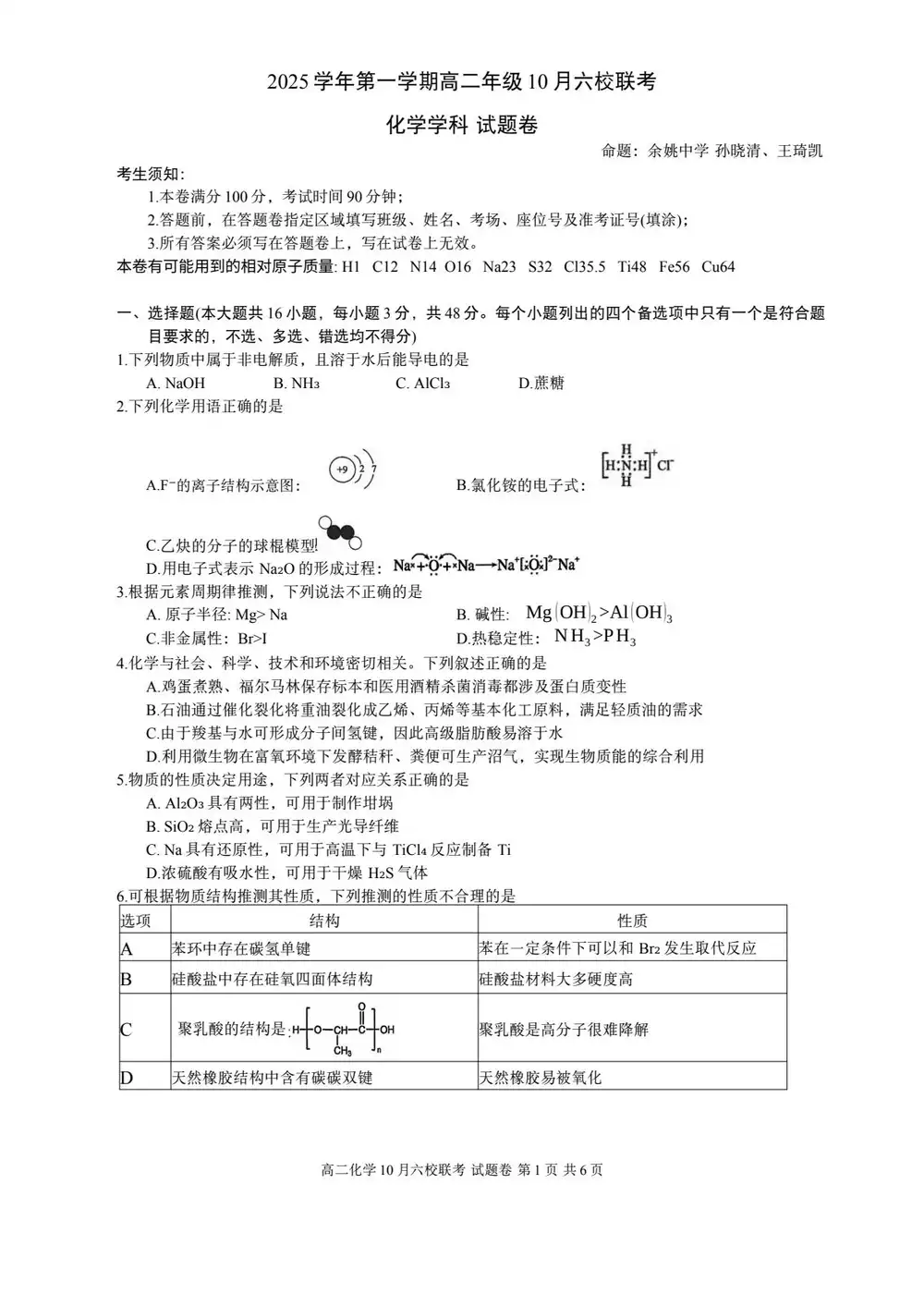 暂无预览