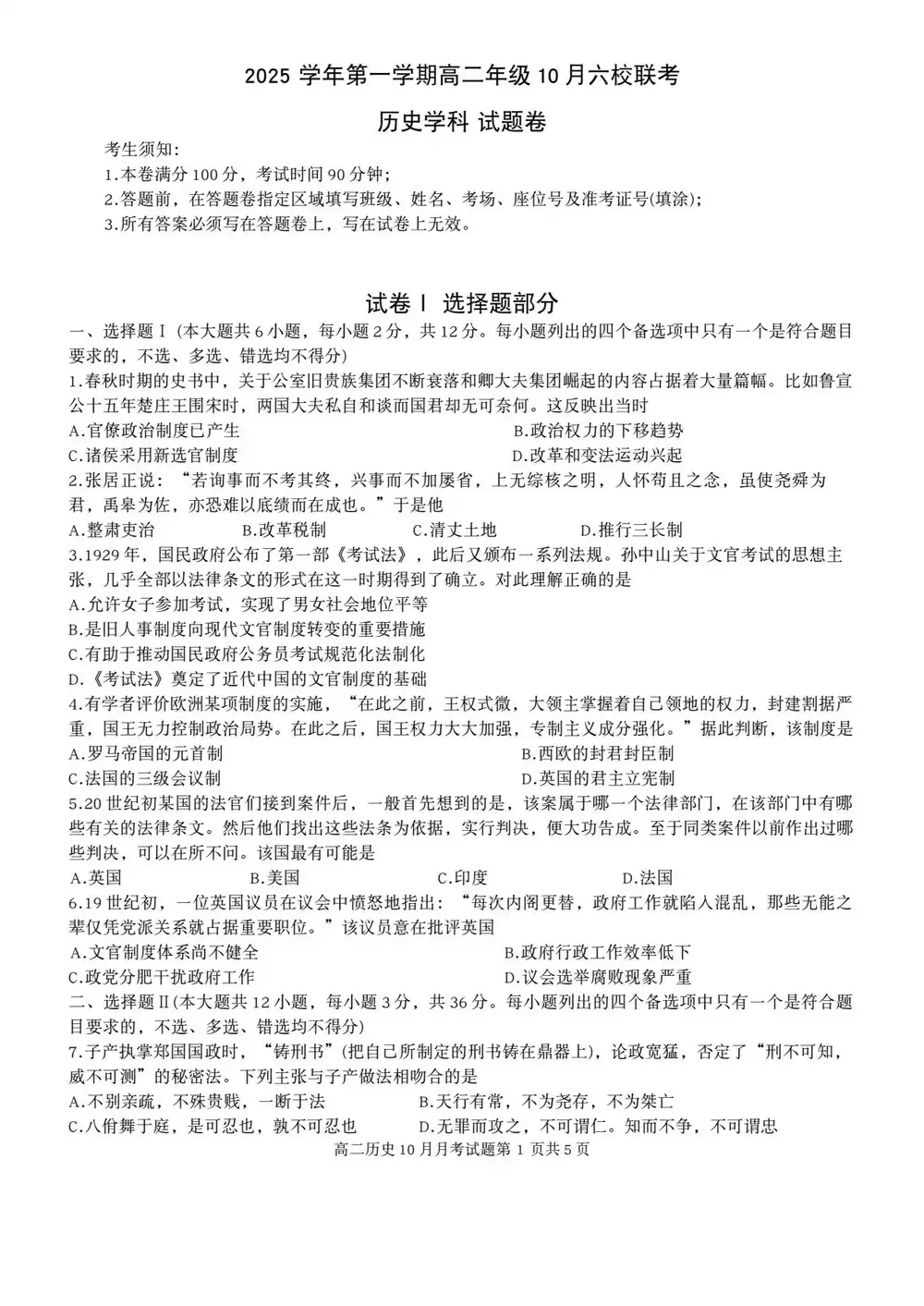 暂无预览