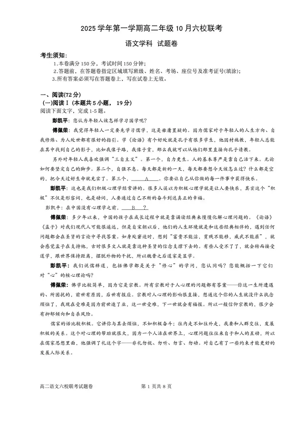 暂无预览