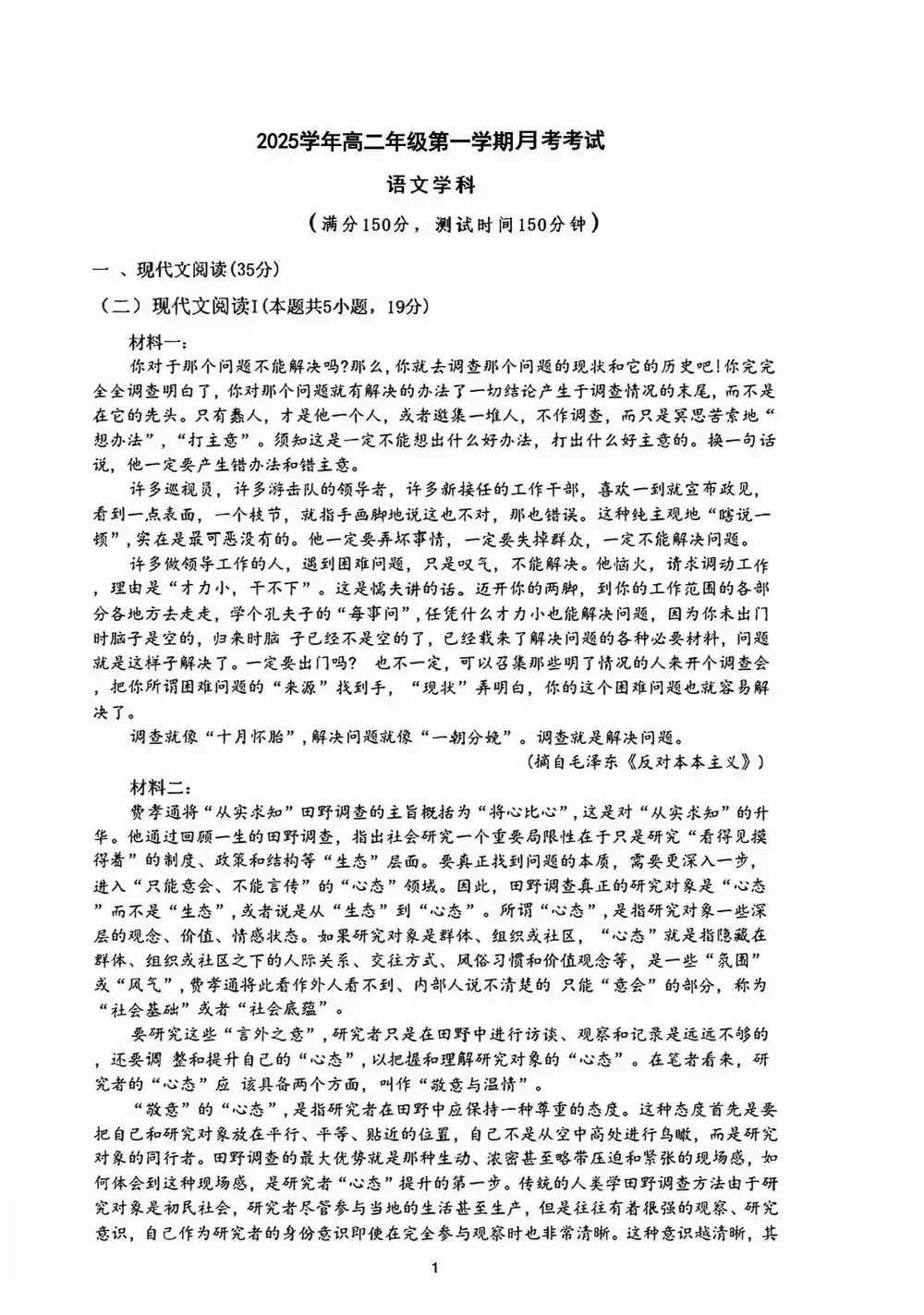 暂无预览