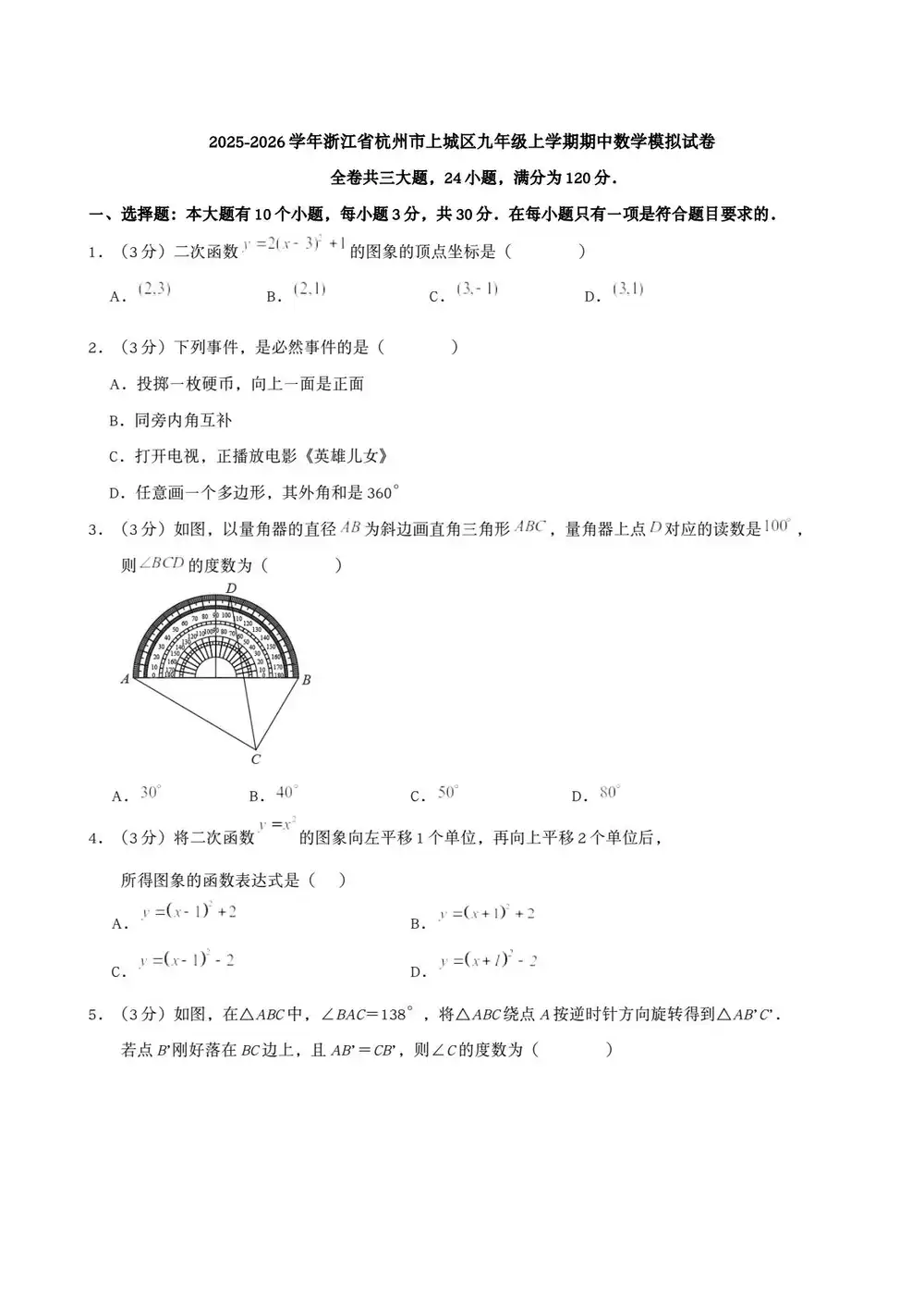 暂无预览